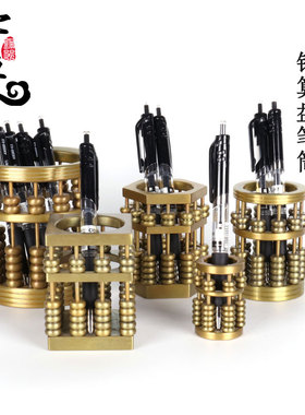 纯铜办公室创意摆件工艺品