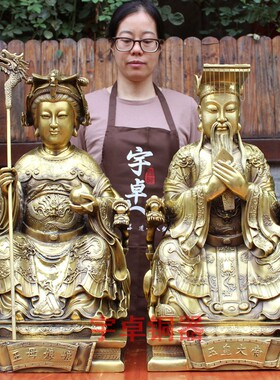 如意王母娘娘坐姿摆件工艺品