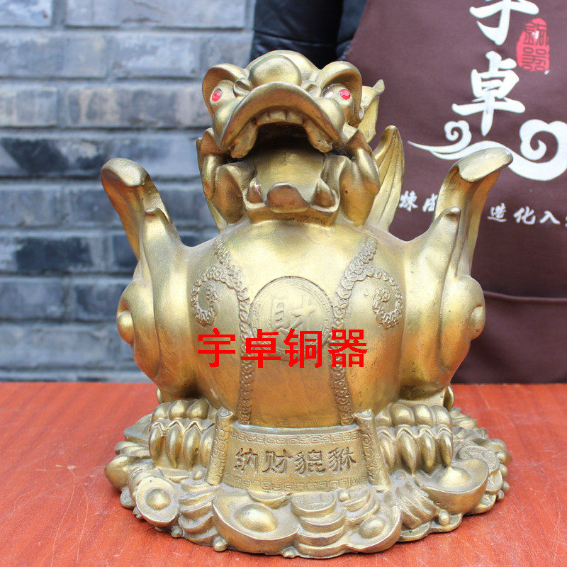 宇卓铜器纯铜貔貅黄铜貔貅元宝座貔貅家居装饰工艺品桌面摆件