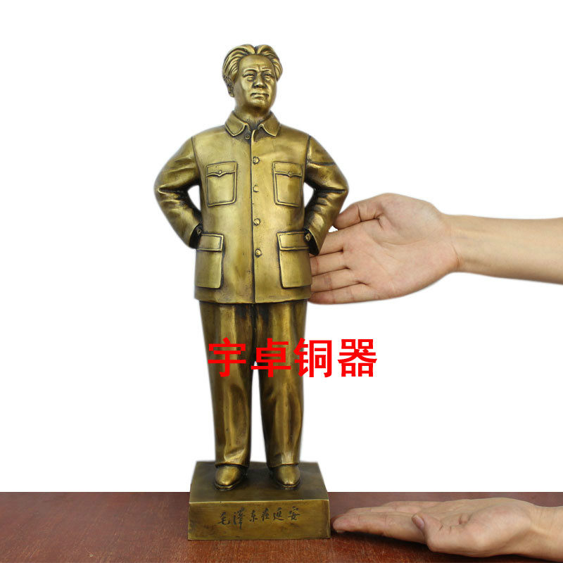 宇卓铜器 纯铜毛主席像 黄铜毛主席像 毛主席在延安铜站像 摆件