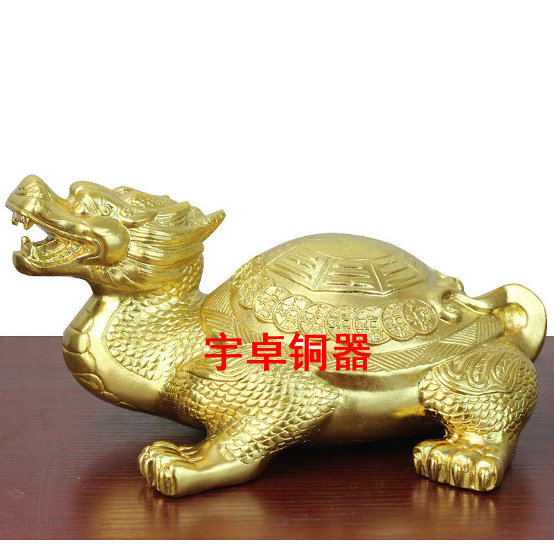 宇卓铜器纯铜龙龟黄铜龙龟铜钱龙龟 八卦龙龟鎏金贴金龙龟 摆件