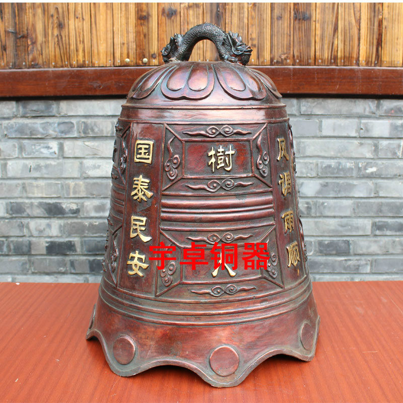 宇卓铜器 纯铜铃铛 风调雨顺铃铛 国泰明安铜钟摆件 铜工艺品挂件