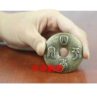 宇卓铜器纯铜钱黄铜古币古语钱成语钱摆件一本万利铜钱平安扣挂件