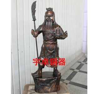 铜器 纯铜关公 黄铜关公 横刀托聚宝盆武财神 工艺品摆件