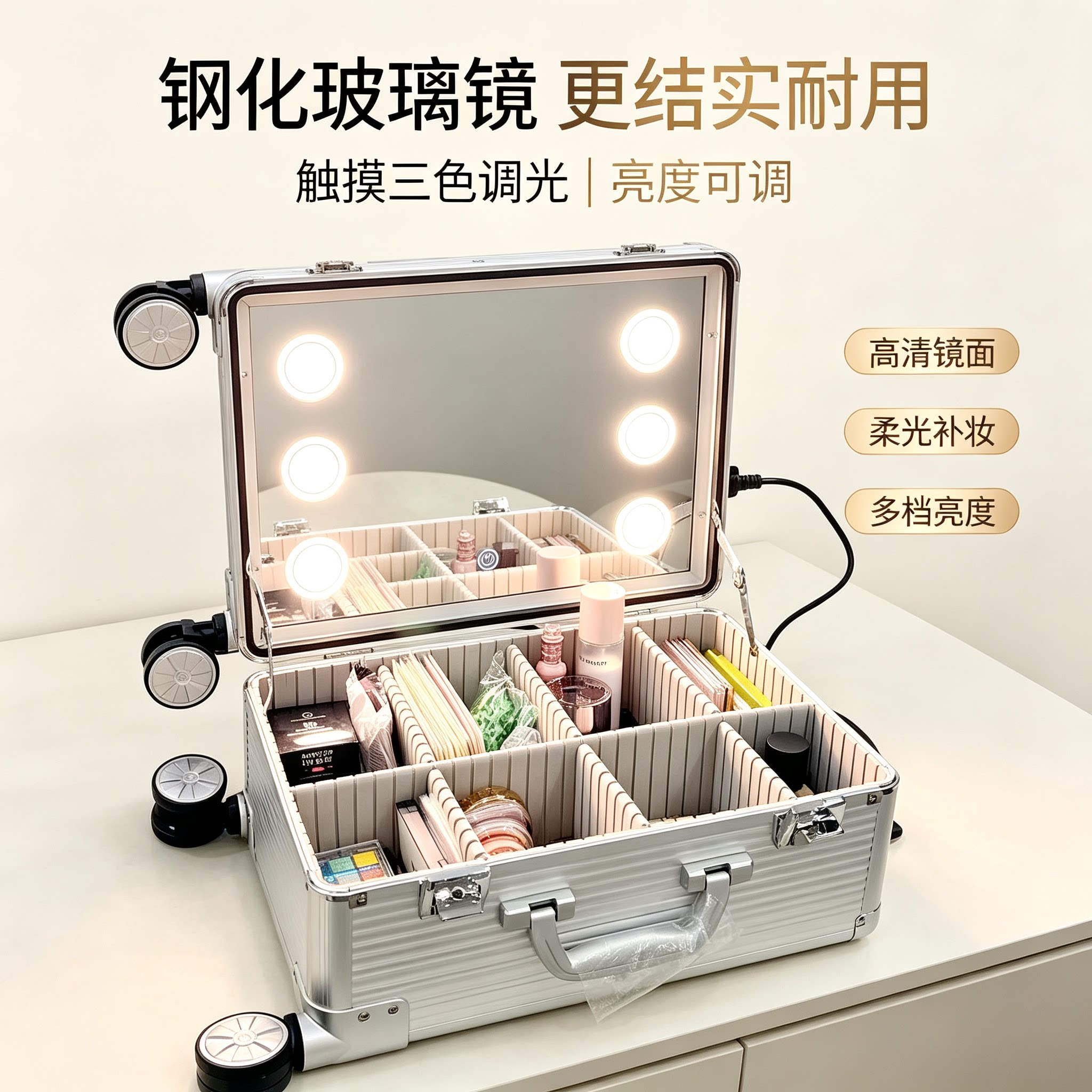 18寸带灯化妆箱专业跟妆师