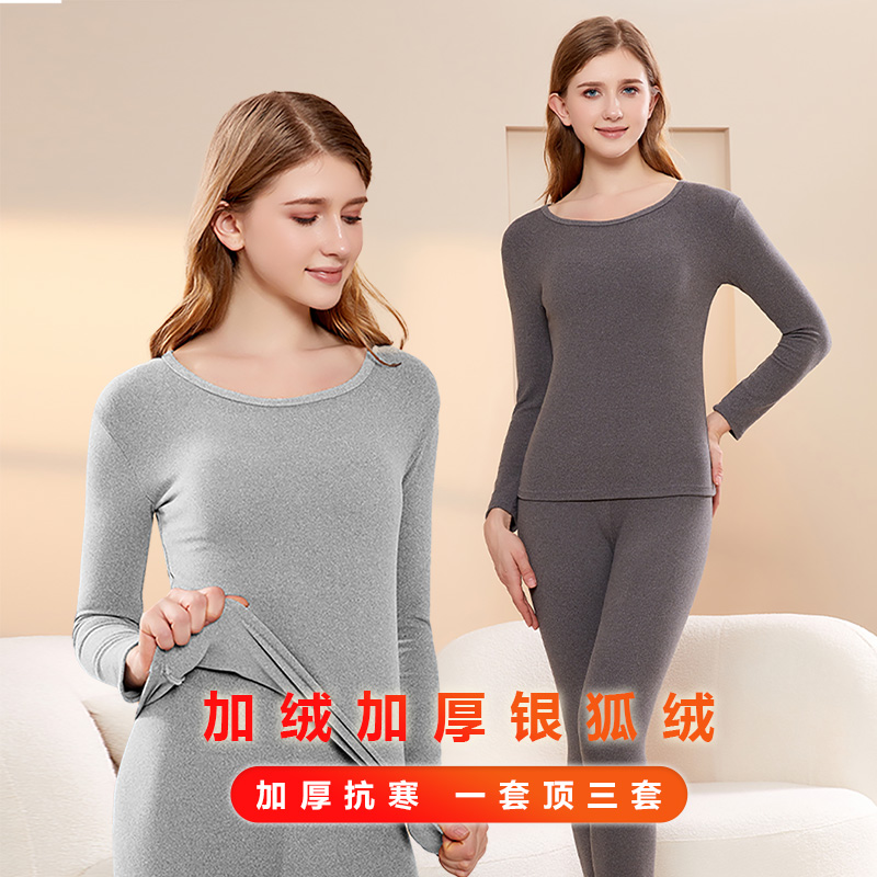 女士保暖内衣加绒加厚冬季打底纯棉毛衫紧身恒温发热秋衣秋裤套装
