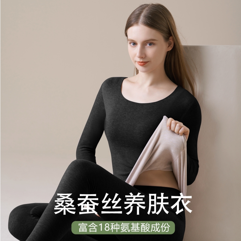女士秋衣秋裤纯棉无痕加厚内穿打底衫冬季防寒加绒保暖内衣女套装