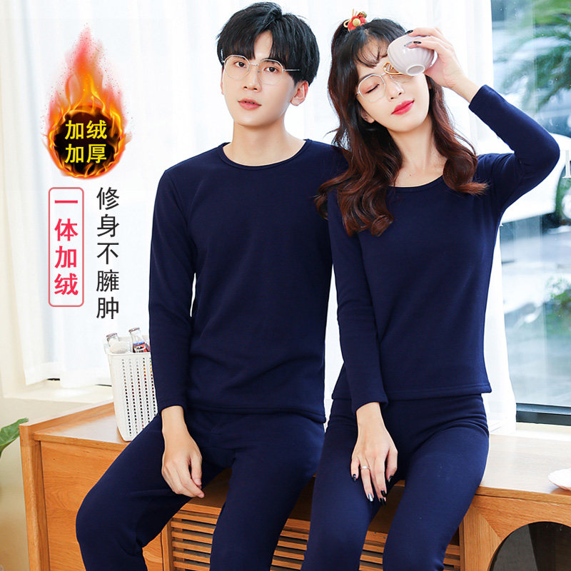 情侣保暖内衣套装加绒加厚冬季学生棉毛衫青年男女士纯棉秋衣秋裤