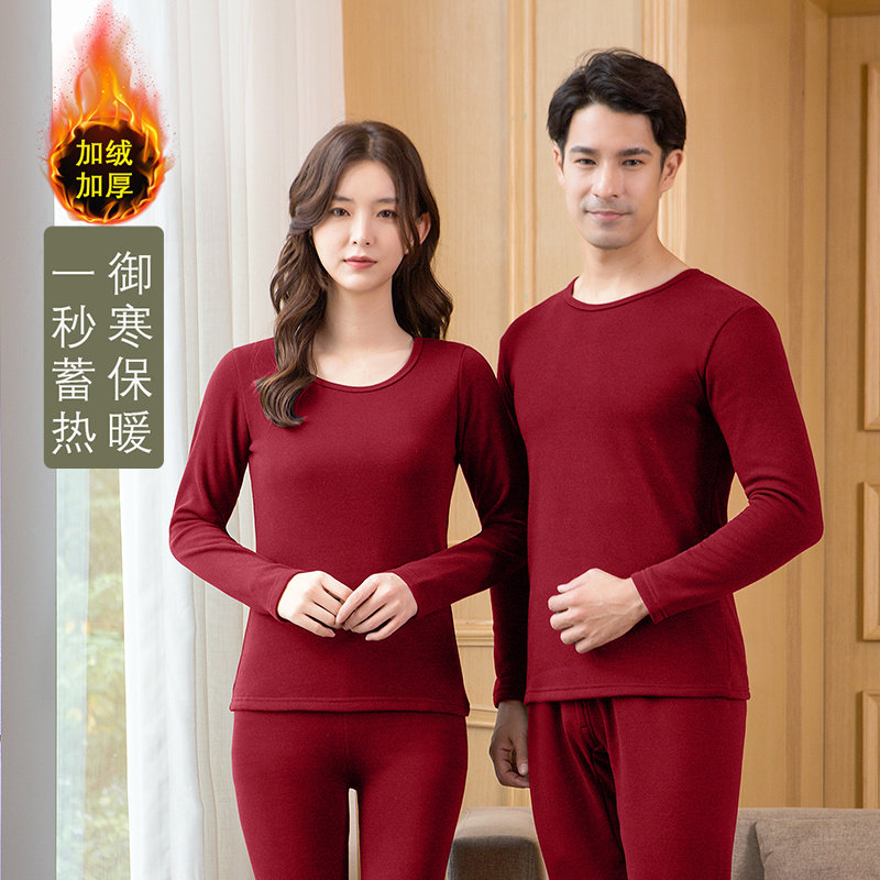 2025秋冬纯棉秋衣秋裤男士打底防寒棉毛衫加绒加厚保暖内衣女套装