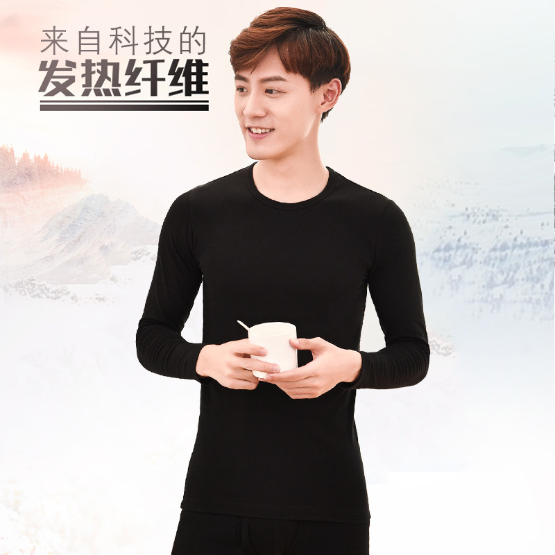 男士加绒加厚保暖内衣套装圆领打底棉毛衫青年秋衣秋裤套装秋冬季