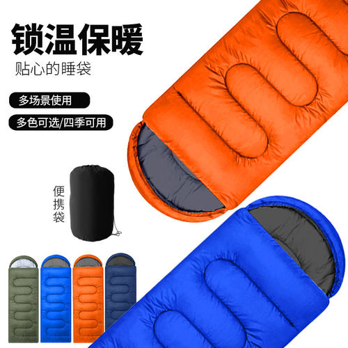加厚睡袋户外午休便携