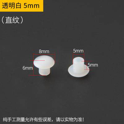 冰箱出水口硅胶塞子配件大全冰柜孔塞溢水孔堵头水塞防尘