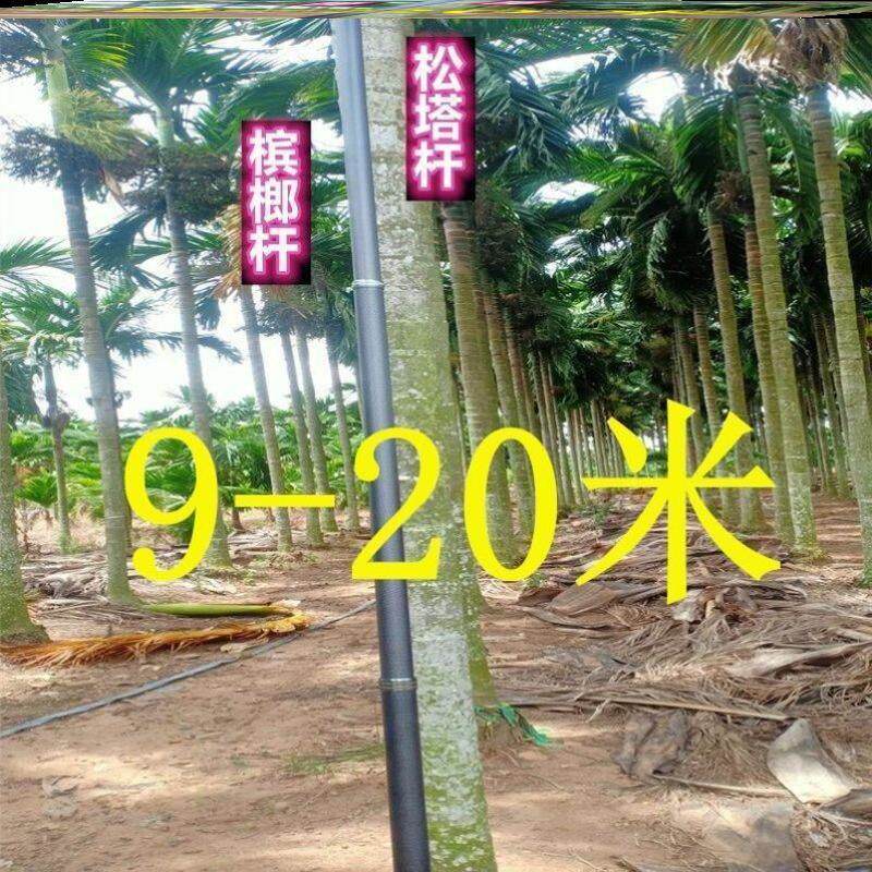 超长伸缩杆20米摘割槟榔刀伸缩杆摘果子10米杆子户外打松塔知了猴