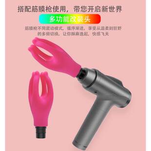 筋膜枪接头配件改装 头替换头男生多功能枪头环形按摩头大筋膜枪用