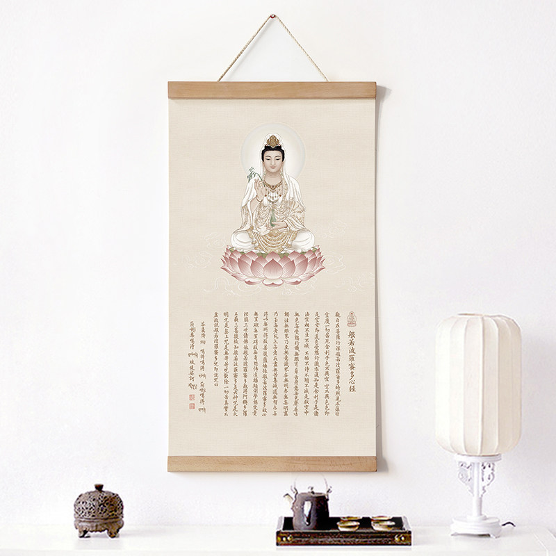 新中式观音菩萨画像挂画般若波罗蜜多心经卷轴装饰画静心养心墙画