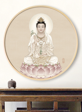 观世音菩萨供桌中式风养心挂画