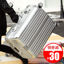 28寸箱子 行李箱拉杆箱女旅行箱男万向轮24韩版 学生26皮箱包20密码