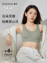 橡皮擦无痕内衣女大胸显小胸聚拢运动背心式无尺码美背文胸罩一体