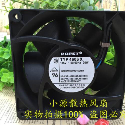 德国PAPST TYP 4606X 115V 20W 12CM 全金属耐高温散热风扇 12038