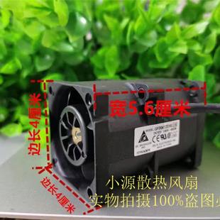 暴力风扇12v大风量强力改装 4056两线双风机16000转速 散热风扇4cm