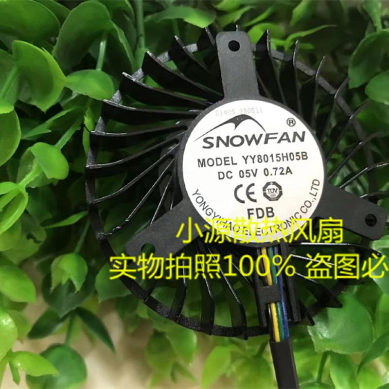 适用于MT41A WSA08015F05H  BF8015H05S YY8015H05B 希沃86寸风扇