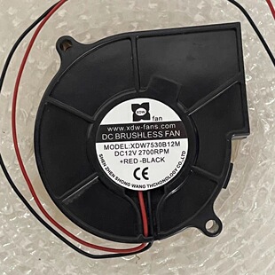 全新7530鼓风机XDW7530B12M 7.5CM厘米直流涡轮风扇 DC12V2700RPM