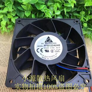 PFB1224UHE 12038 24V 2.40A 变频器风扇 台达 大风量高转速 12CM