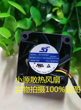 正品SJ SD120428BS 4028 4CM 12V 1.05A高速散热风扇