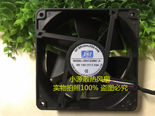 1.1a 12038 12v 4线温控大风量散热风扇 12cm JDH1238B1 JSL