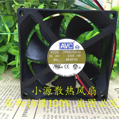 全新AVC DS08025B24U-109 24V 0.40A 8025 8cm 2线 变频器风扇