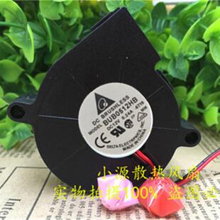 正品台达 BUB0512HB 5015 12V 0.24A 5CM/厘米 涡轮风扇 鼓风机