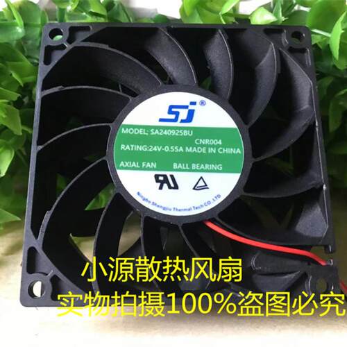 全新原装/SJ风机 SA240925BU 9025 9CM 24V 0.55A 变频器散热风扇