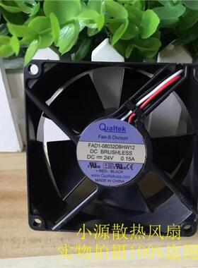 全新/Qualtek 8032 8CM FAD1-08032DBHW12 24V 0.15A 变频器风扇