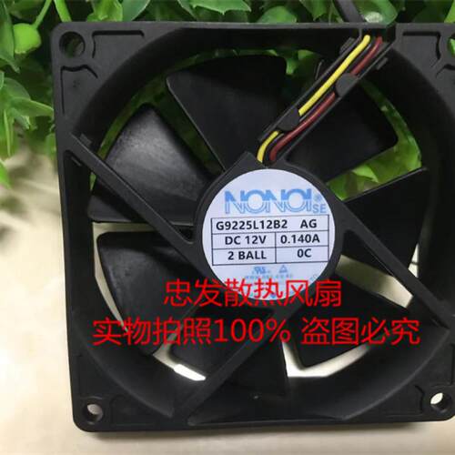 全新 9225 9CM G9225L12B2 12V 0.140A 3线 风扇 BP31-00024A