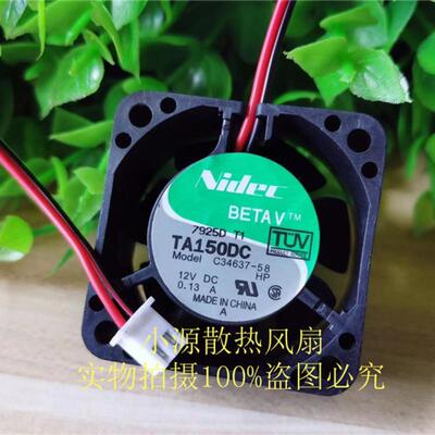 TA150DC  C34637-58 原装尼得科 4020 12V 0.13A 4cm电源散热风扇