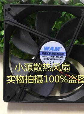 全新WAM液压式长寿直流风扇 W6015/12025/14025HZ12SEMA 12V 8015