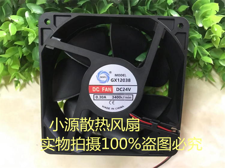 MEIXING GX12038 24V 0.30a 12CM12厘米 电焊机 切割 变频器风扇
