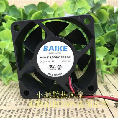BAIKE FAN全新正品DBA06025B24G DC24V伏0.19A 6cm6025变频器风扇