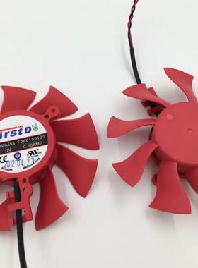 XFX 讯景 HD6850 6870 6790 6770 4860 显卡风扇 FD8015U12S