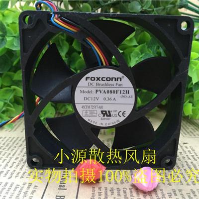 FOXCONN 富士康 8020 8CM 12V 0.36A PVA080F12H -P03-AE 4线风扇