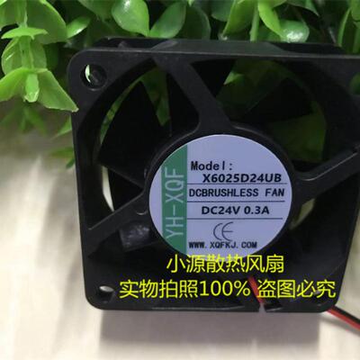 YH-XQF X6025D24UB/MB 6025/厘米 6CM 24V 0.30A 大风量散热风扇