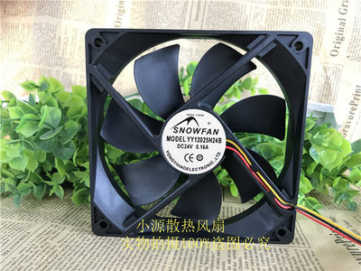 SNOWFAN 12cm 12025 24v双滚珠2/3线 变频器风扇 风机YY12025H24B