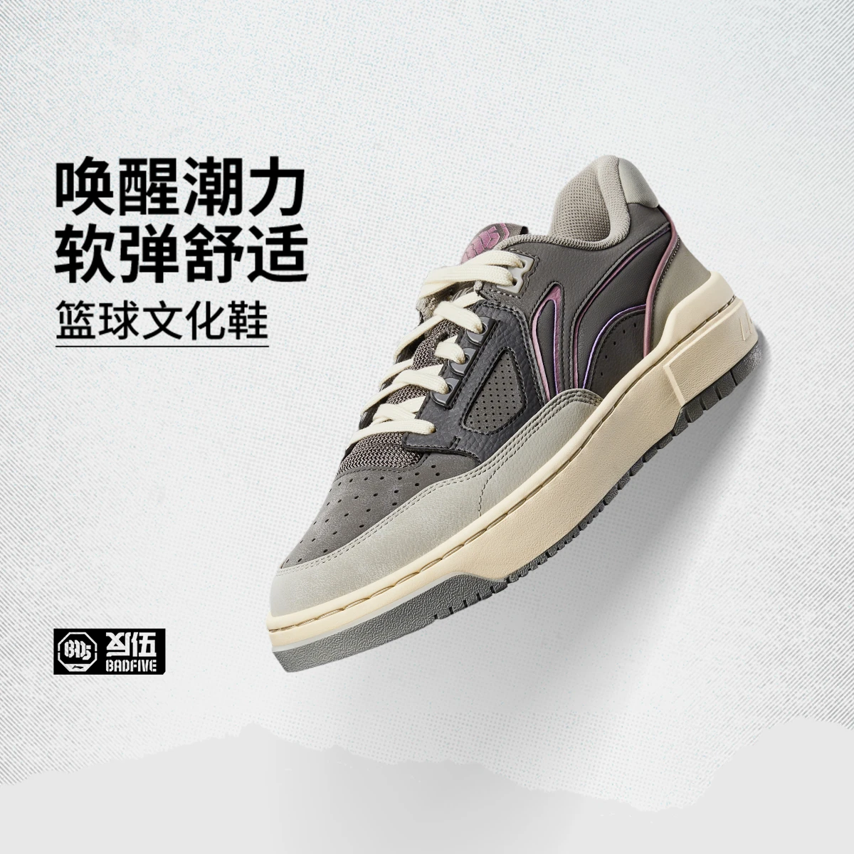 李宁反伍新秀男女同款休闲鞋减震运动鞋回弹篮球文化鞋ABCV031,运动鞋new,运动休闲鞋,淘宝优惠券,粉丝福利购,淘宝优惠卷