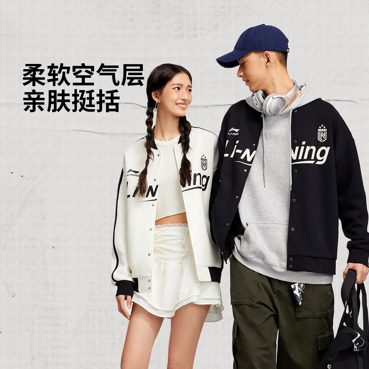 李宁男女同款复古棒球服外套
