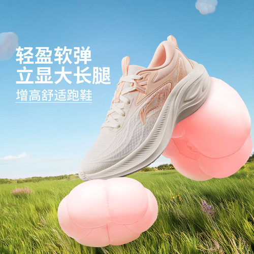 李宁凌波女鞋厚底增高运动鞋