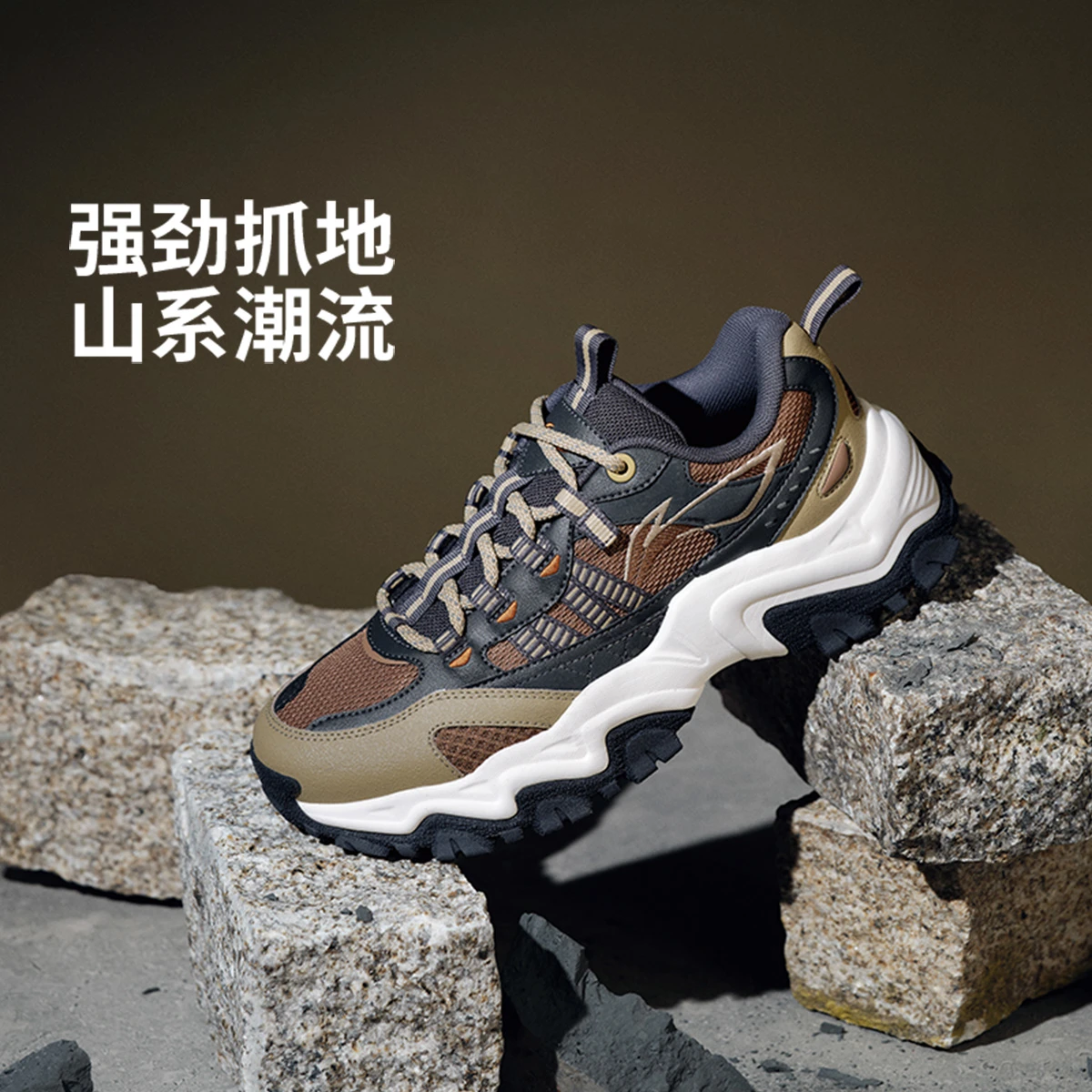 李宁复古山系厚底休闲鞋