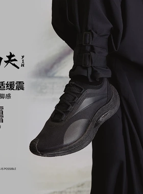 李宁x成龙功夫YIN男女同款舒适回弹板鞋轻便运动休闲鞋AZGU021