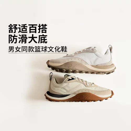 李宁WADE1%男子百搭休闲篮球鞋