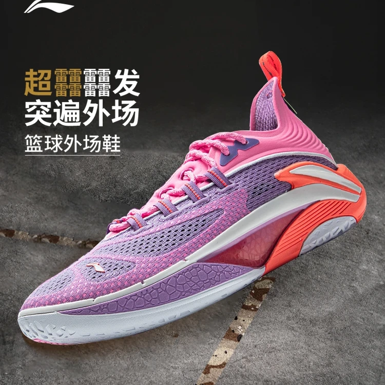 李宁反伍追猎1SUPER男外场篮球鞋