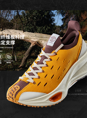 中国李宁飞电CRC男女同款缓震回弹跑步鞋支撑稳定运动鞋AZGU001